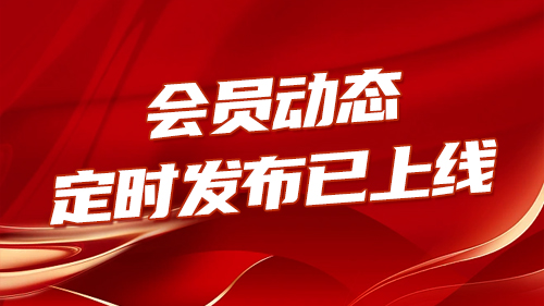 定時發布已上線！新品可(kě)前置規劃運營，發布時間更可(kě)控