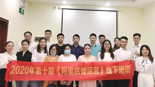 快速引爆流量的秘訣 | 莞合電商線下培訓