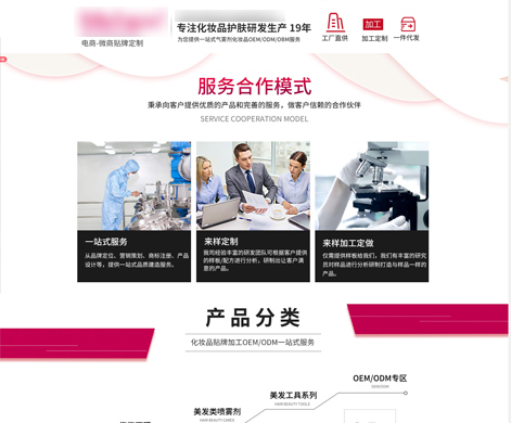 東莞市xxxxx有限公司