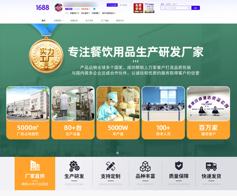 東莞市xx印刷有限公司