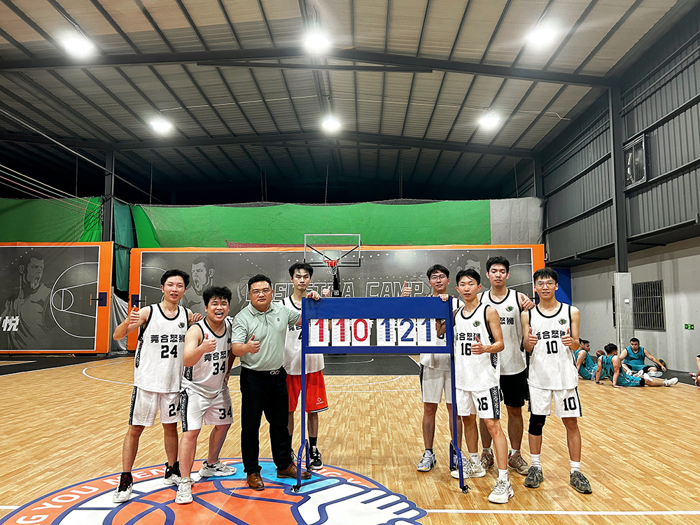 2023年内部籃球賽