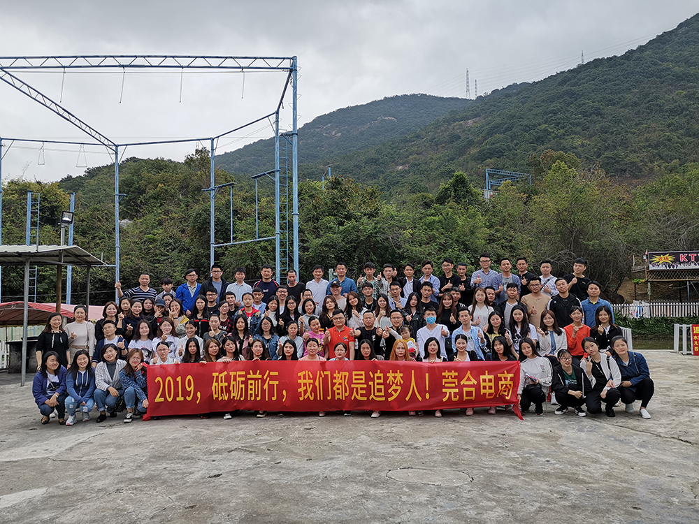 2021年老虎溝生态農場團建