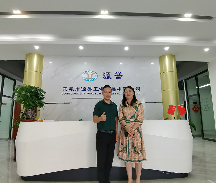 源海盛五金制品