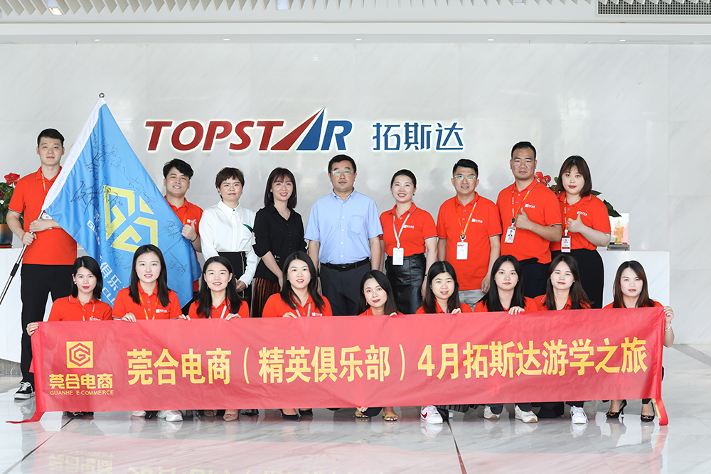 2022年拓斯達遊學