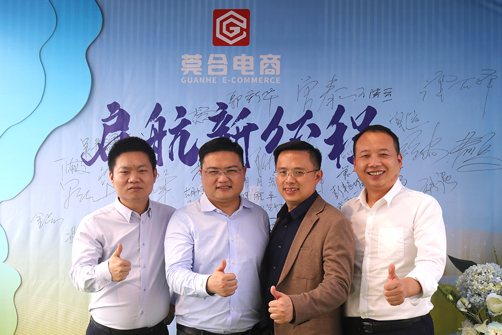 2023年4月乔迁庆典