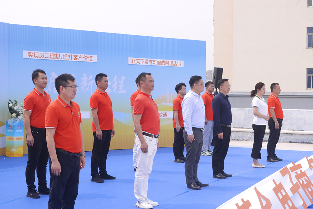 2023年4月乔迁庆典