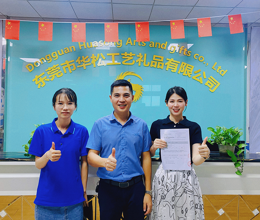 華松工藝禮品
